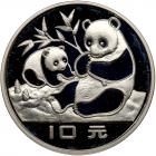 China. 10 Yuan, 1983 Brilliant Proof