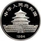 China. 10 Yuan, 1984 Brilliant Proof - 2