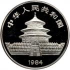 China. 10 Yuan, 1984 Brilliant Proof - 2