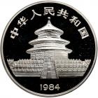 China. 10 Yuan, 1984 Brilliant Proof - 2