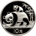 China. 10 Yuan, 1985 Brilliant Proof