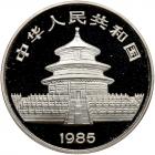 China. 10 Yuan, 1985 Brilliant Proof - 2