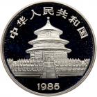 China. 10 Yuan, 1985 Brilliant Proof - 2