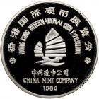 China. Ounce, 1984 Brilliant Proof - 2