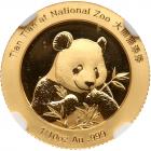 China. Official Mint Gold Medal, 2014 NGC PF70 UC