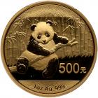 China. Prestige Panda First Strike Set: 500, 200, 100, 50 and 20 Yuan, 2014 PCGS