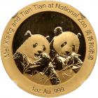 China. Offical Mint Panda Medal, 2014 NGC PF70 UC