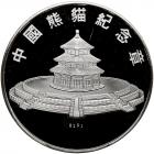 China. New Year Commemorative Medal, 1993 Brilliant Proof - 2