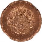 China: Sinkiang. Restrike Fen, (1906) NGC MS65 RB