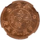 China: Sinkiang. Restrike Fen, (1906) NGC MS65 RB - 2