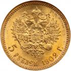 Russia. 5 Roubles, 1902-<Ru-A><Ru-R> - 2