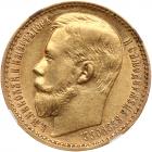 Russia. 15 Roubles, 1897-<Ru-A><Ru-G>