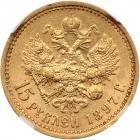 Russia. 15 Roubles, 1897-<Ru-A><Ru-G> - 2