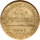 Russia. 5 Roubles, 1841-<Ru-S><Ru-P><Ru-B> <Ru-A><Ru-Ch> - 2