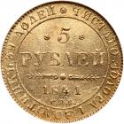 Russia. 5 Roubles, 1841-<Ru-S><Ru-P><Ru-B> <Ru-A><Ru-Ch> - 2