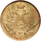 Russia. 5 Roubles, 1841-<Ru-S><Ru-P><Ru-B> <Ru-A><Ru-Ch>