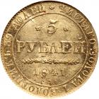 Russia. 5 Roubles, 1841-<Ru-S><Ru-P><Ru-B> <Ru-A><Ru-Ch> - 2