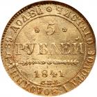 Russia. 5 Roubles, 1841-<Ru-S><Ru-P><Ru-B> <Ru-A><Ru-Ch> - 2