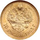 Russia. 10 Roubles, 1903-<Ru-A><Ru-R> - 2