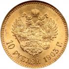 Russia. 10 Roubles, 1903-<Ru-A><Ru-R> - 2