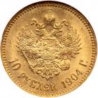 Russia. 10 Roubles, 1904-<Ru-A><Ru-R> - 2