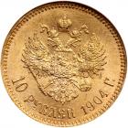 Russia. 10 Roubles, 1904-<Ru-A><Ru-R> - 2