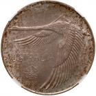 Australia. Pattern Swan Fantasy Dollar, 1967 NGC MS65