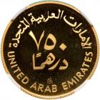 United Arab Emirates. 750 Dirhams AH1400/1980 NGC PF69 UC - 2