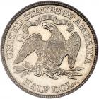 1883 Liberty Seated 50C PCGS Proof 62 - 2