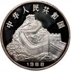 China. 100 Yuan, 1988 Brilliant Proof - 2