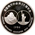 China. 5 Ounces, 1986 Choice Brilliant Proof