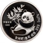 China. Palladium Ounce, 1988 Brilliant Proof