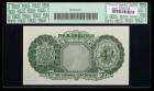 Bahamas. 4 Shillings, 1953 - 2