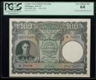 Ceylon. 100 Rupees, 1941-45