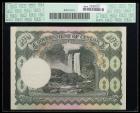 Ceylon. 100 Rupees, 1941-45 - 2