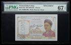 French Indochina. 1 Piastre, ND (1932-49)