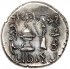 Kingdom of Persis. Darios (Darev) II. Silver Drachm (4.0 g), 1st century BC EF - 2