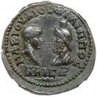 Philip II. AE (12.41 g), as Caesar, AD 244-247