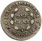 1837 Feuchtwanger's Cent Low-120 Rulau HT-268 Dies 3-E R3 VF25 - 2