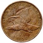 1857 Flying Eagle 1C