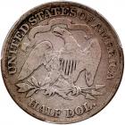 1882 Liberty Seated 50C PCGS VG8 - 2