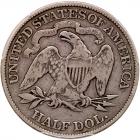 1888 Liberty Seated 50C PCGS F15 - 2