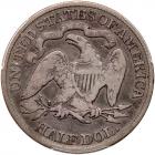 1889 Liberty Seated 50C PCGS F12 - 2