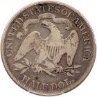 1890 Liberty Seated 50C PCGS VG8 - 2