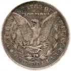 1878. 7 tail feathers, reverse of 1878. Top-100, VAM-171, Rarity 4 - 2