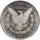 1878-S. Hit List, VAM-76 Lava Wing, Rarity 5 - 2