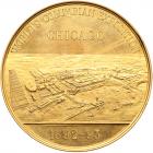 1892-1893 Chicago World's Columbian Expo Medal - 2