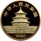 China. 25 Yuan, 1990P Choice Brilliant Proof - 2