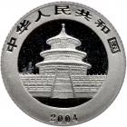 China. Platinum 50 Yuan, 2004 PCGS PF69 DC - 2