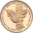 Israel. New Sheqel, 1991 Choice Brilliant Proof